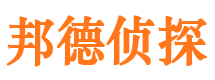 魏都市调查取证